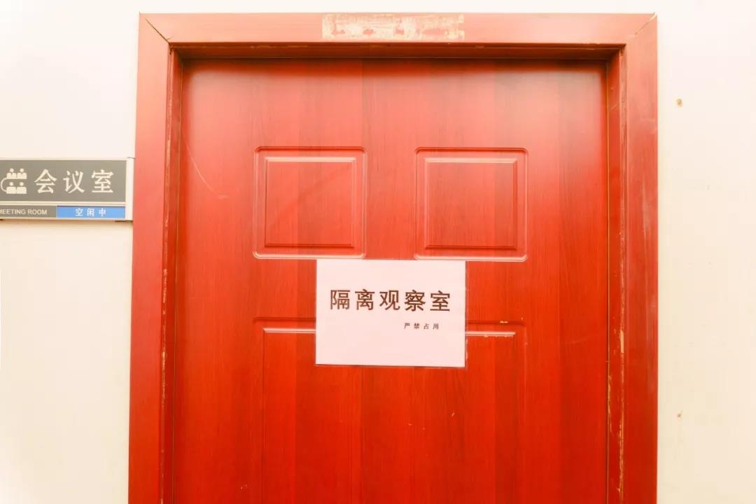 2020年2月10日，冠科準(zhǔn)備就緒！