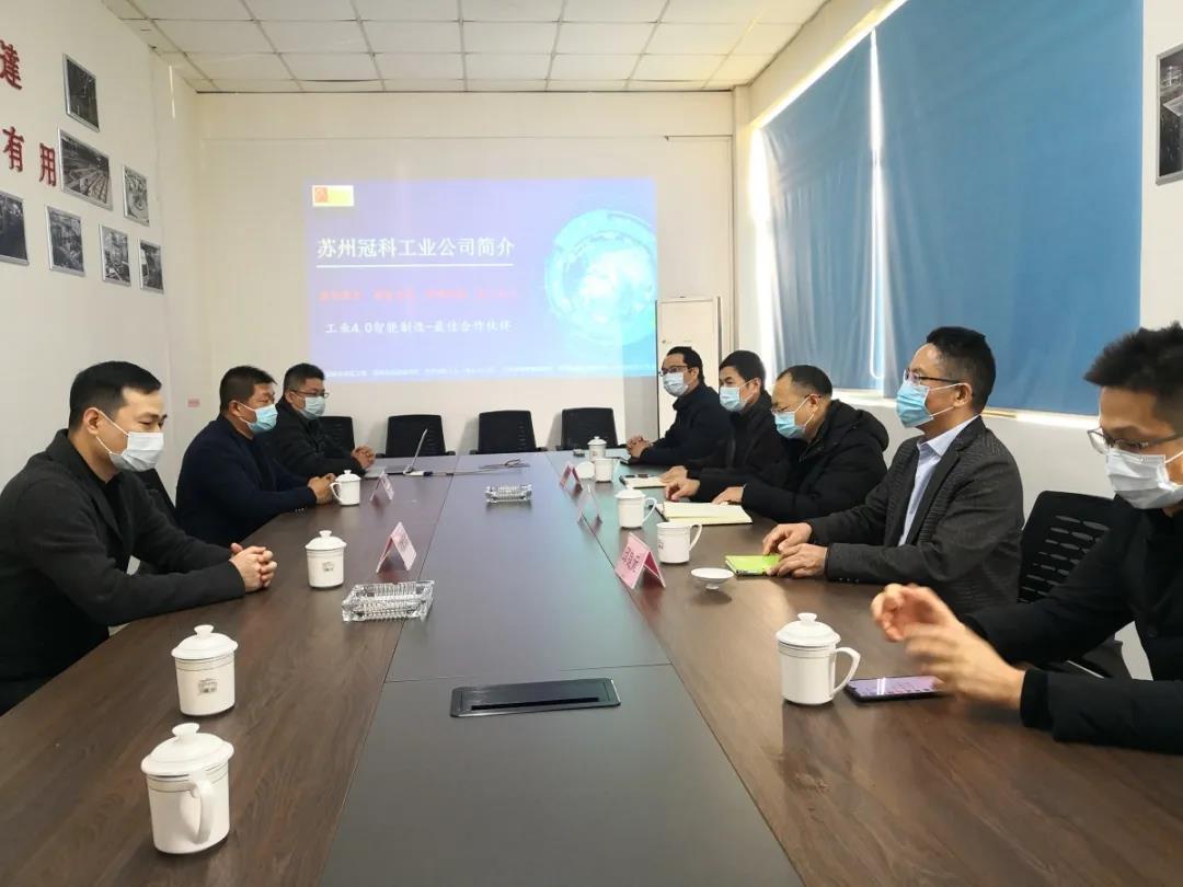 市政協(xié)副主席、市工商聯(lián)主席李贊一行走訪調(diào)研蘇州冠科