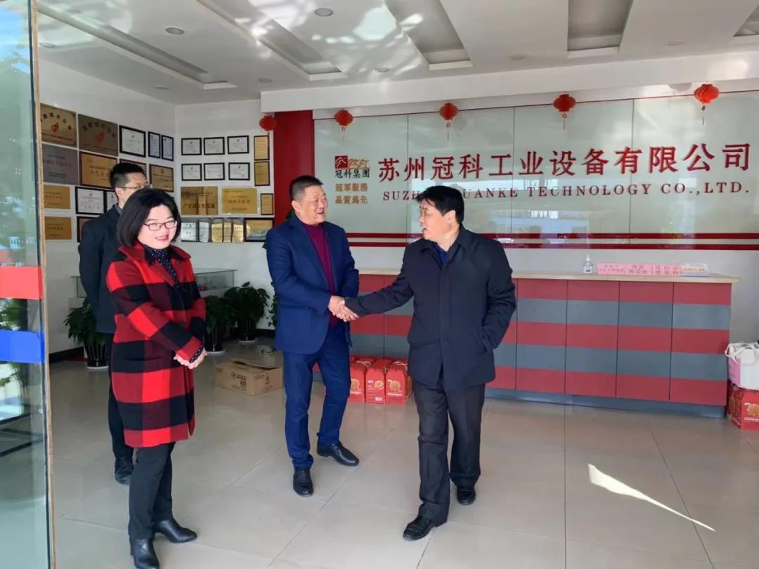 黃橋街道領導到冠科工業(yè)走訪慰問,為留蘇員工送來新春祝福 黃橋街道領導到冠科工業(yè)走訪慰問,為留蘇員工送來新春祝福