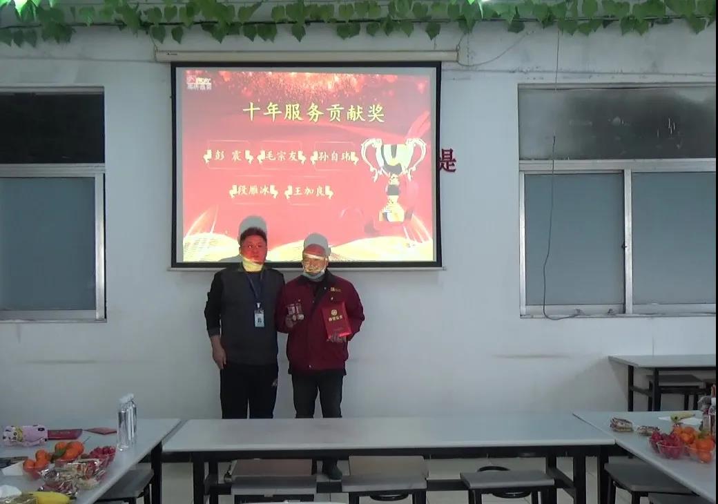 冠科集團(tuán)隆重召開(kāi)2021年會(huì)盛典—立足新起點(diǎn)，勇攀新高峰