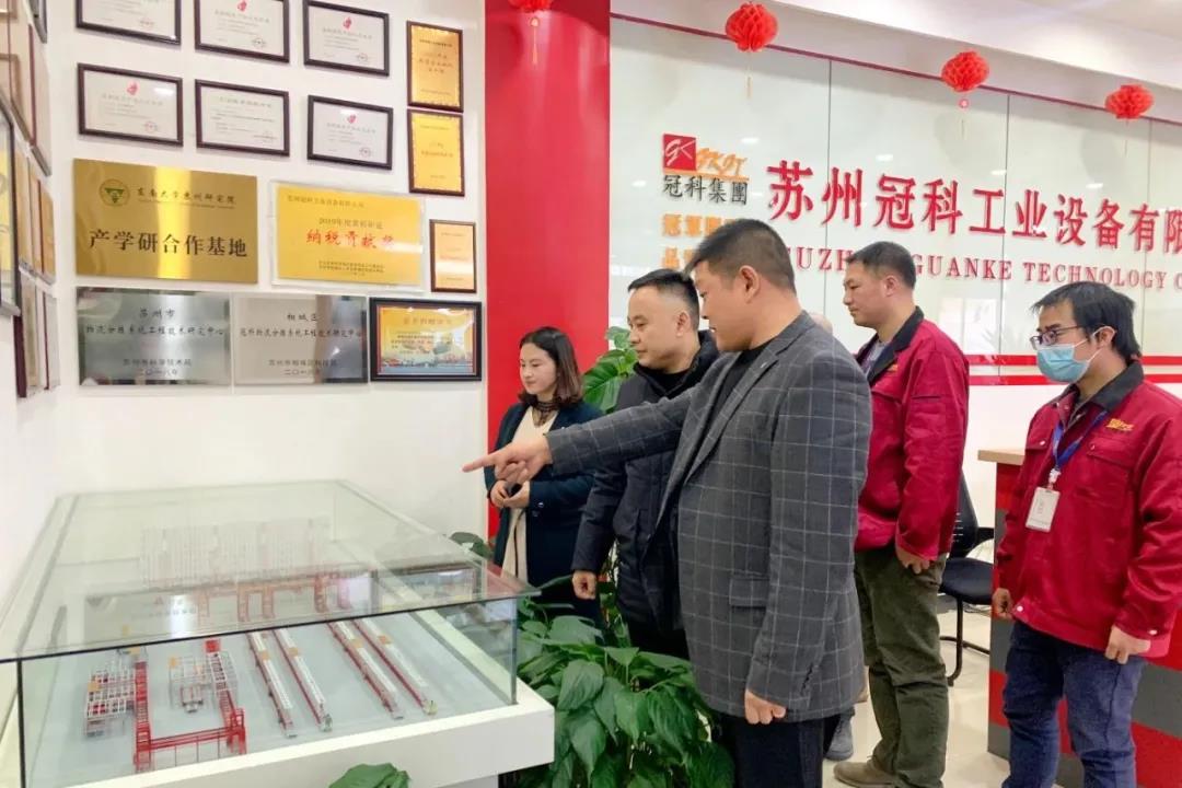 祝賀冠科工業(yè)董事長(zhǎng)楊興國榮獲國際徽商“2020年度中華百名優(yōu)秀徽商”榮譽(yù)稱號(hào)