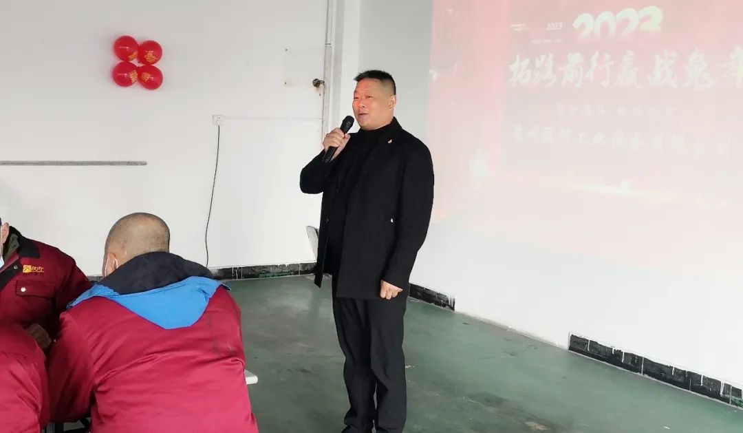拓路前行 贏戰(zhàn)兔年！蘇州冠科工業(yè)設備有限公司舉辦2023年年會慶典