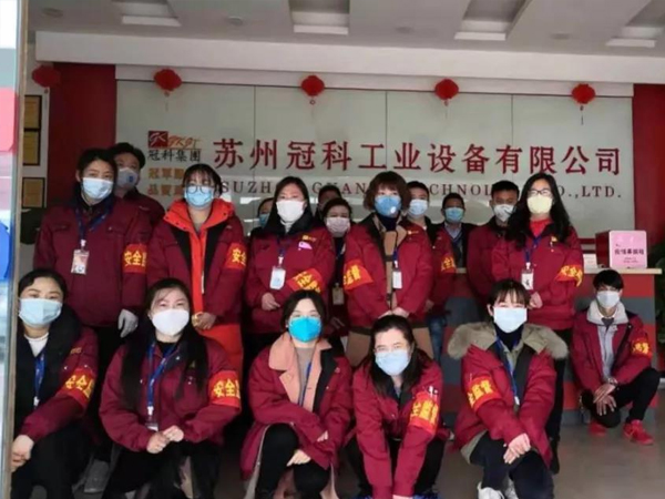 2020年復(fù)工